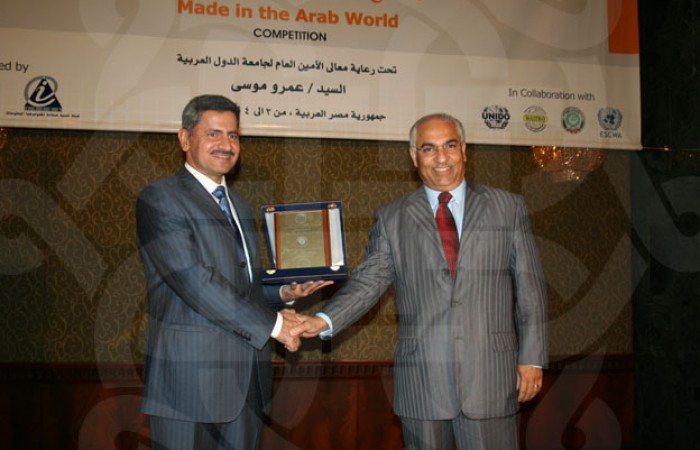 Made in Arab World Competition